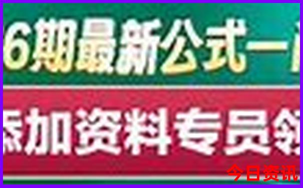 118之家258彩图